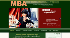 Desktop Screenshot of ibci.ru